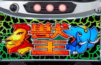 機種イメージ