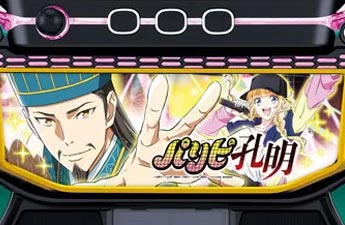 機種イメージ