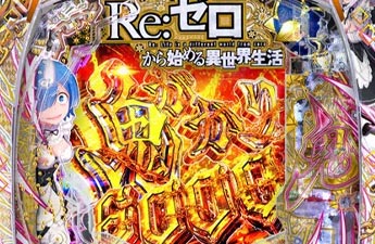機種イメージ