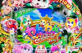 機種イメージ