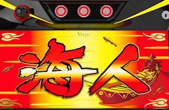 機種イメージ