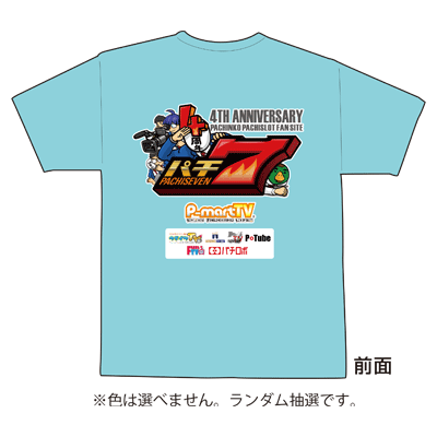 ハチ パチ7オリジナルTシャツ4周年【Lサイズ】｜パチンコ&パチスロ機種解析