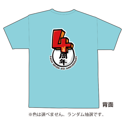 パチ7オリジナルTシャツ4周年【Lサイズ】｜パチンコ&パチスロ機種解析