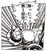 島流しさん