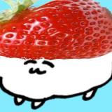 イチゴ味