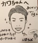 プロフィール画像