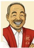 ししょー