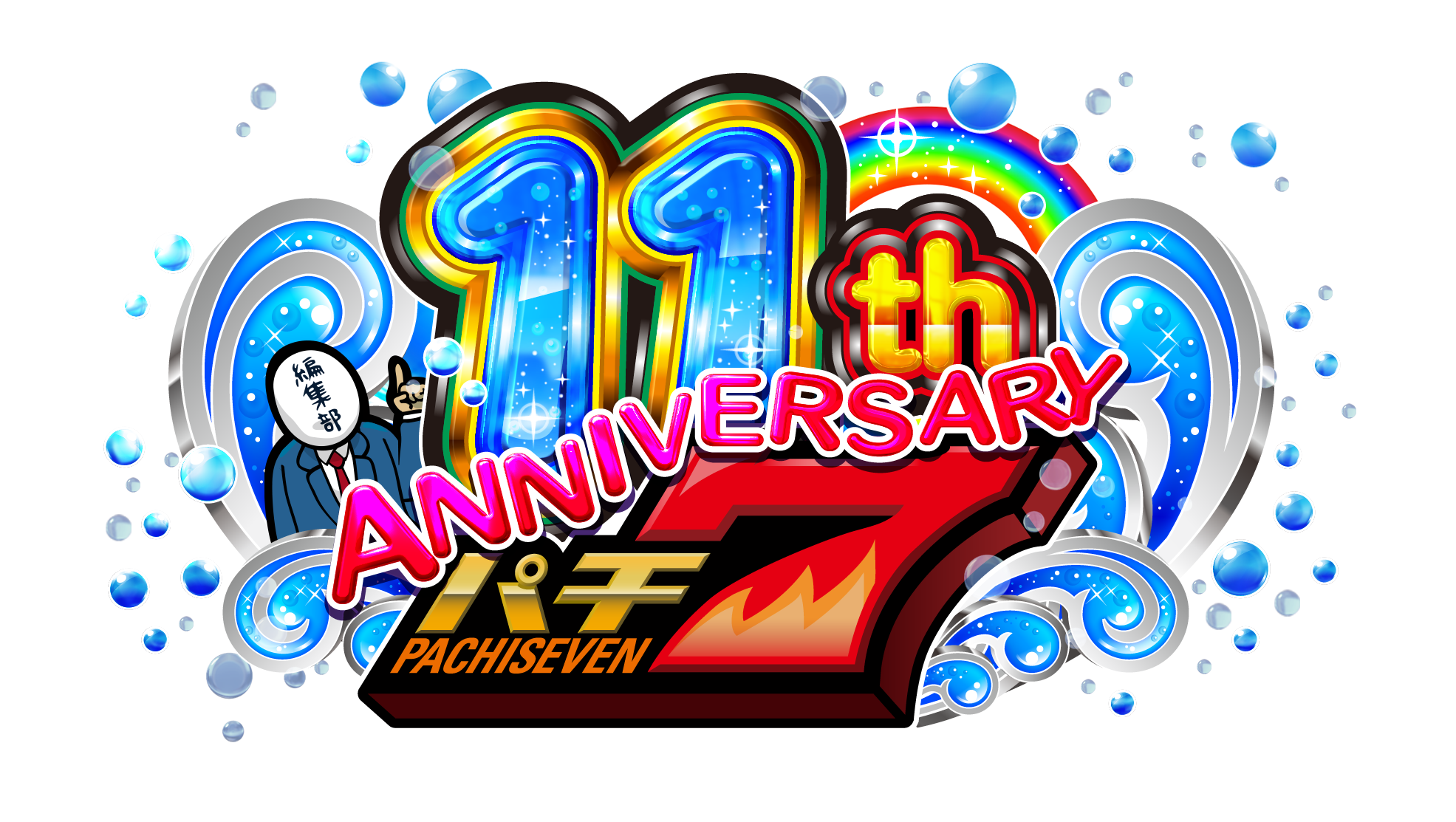 パチ７:パチンコ＆パチスロが楽しくなる情報サイト