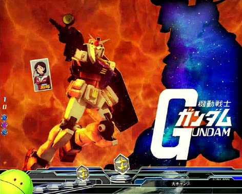 CRフィーバー機動戦士ガンダム3V　last shooting CRフィーバー機動戦士ガンダム LAST SHOOTING パチンコ | 遊