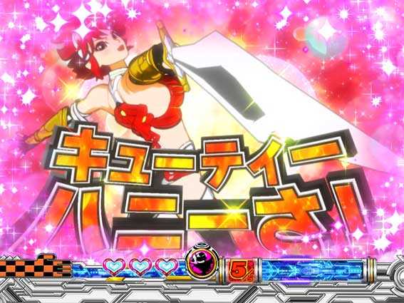 CRキューティーハニー