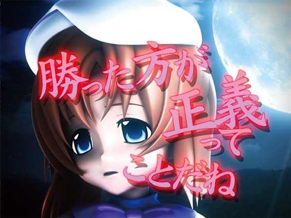 パチンコ　CRひぐらしのなく頃に　叫　ジャンク品 大一 CRひぐらしのなく頃に頂～MAXver～ 中古パチンコ実機 [枠名