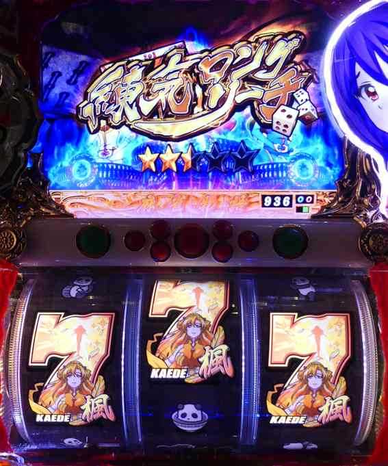 CR麻雀物語〜役満乱舞のドラム大戦〜（パチンコ）スペック・保留