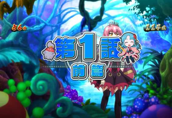 戦国コレクション3（パチスロ）設定判別・天井・ゾーン・解析