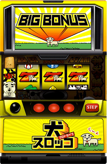 犬スロッコプロトタイプ（10pt）