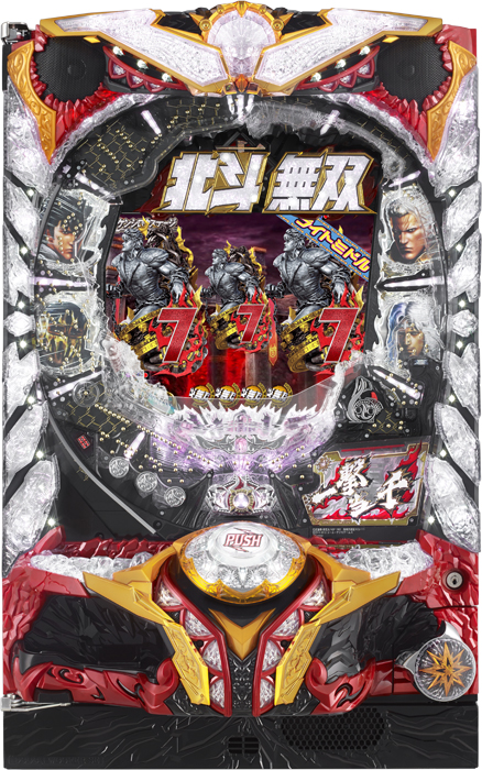 CR真北斗無双2