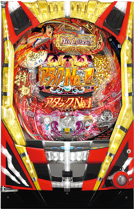 CRアタックNo.1 feat.はるな愛&照英