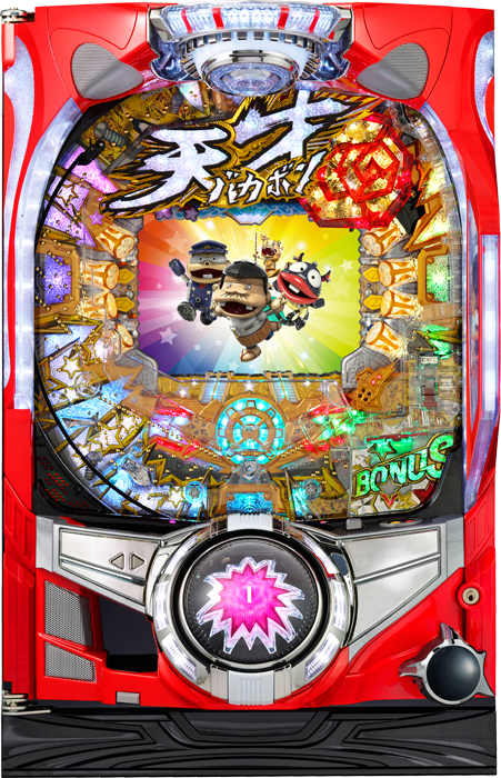 天才バカボン~V!V!バカボット!~219ver._筐体