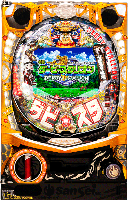 CRダービースタリオンRR・Y