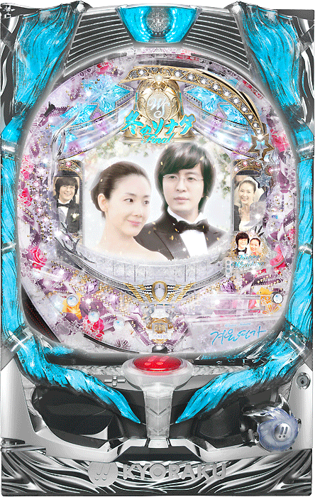 CRぱちんこ冬のソナタ Final