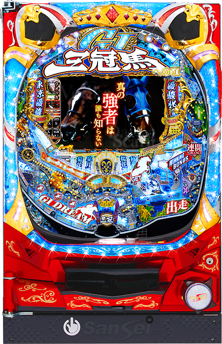 CR GI DREAM~三冠馬への道~K-ZZ