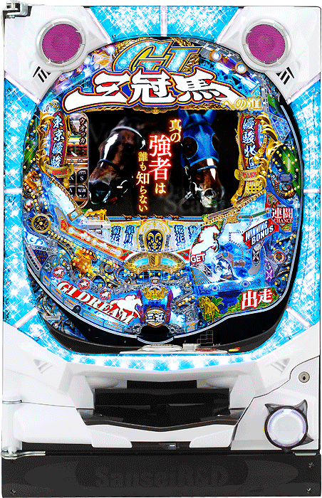 CR GI DREAM~三冠馬への道~ZZ