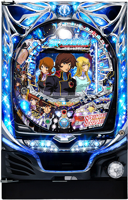 CR銀河鉄道物語~永遠への分岐点~MX