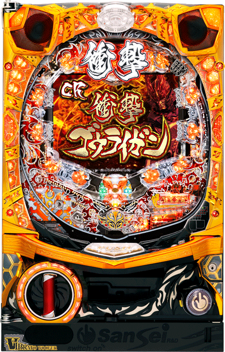 CRA衝撃ゴウライガンRR-Y 衝撃ゴウライガン・パチンコ・新台