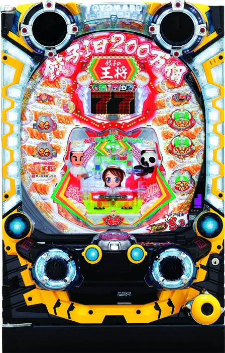 CR餃子の王将2 ミニ500 (1/5) パチンコ実機 裏玉循環 ダイナム | ダイナムで遊ぶ | 機種情報 | CR餃子の王将3