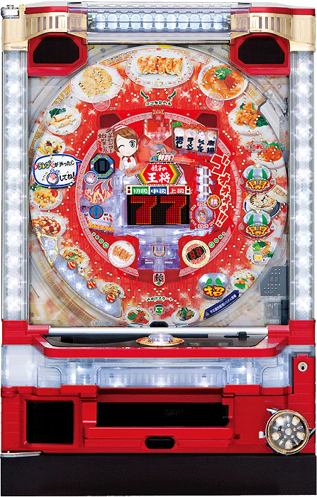 CR餃子の王将2 ミニ500 (1/5) パチンコ実機 裏玉循環