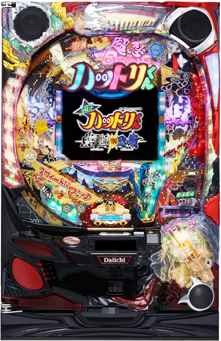 CR忍者ハットリくん~科学忍法VS忍の術~BS_筐体