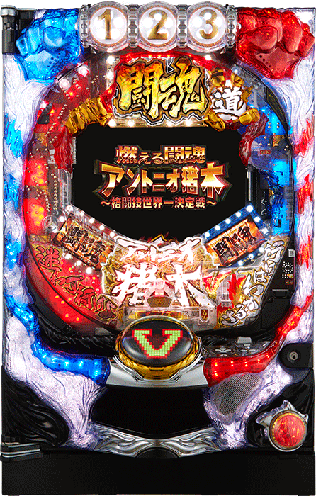 パチンコHeiwa ●燃える闘魂 アントニオ猪木●オリジナル・椅子カバー 店用 ☆小型卓上BOX仕様☆CRアントニオ猪木という名のパチンコ機