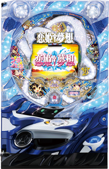 恋姫夢想 乙女、入り乱れるのこと!