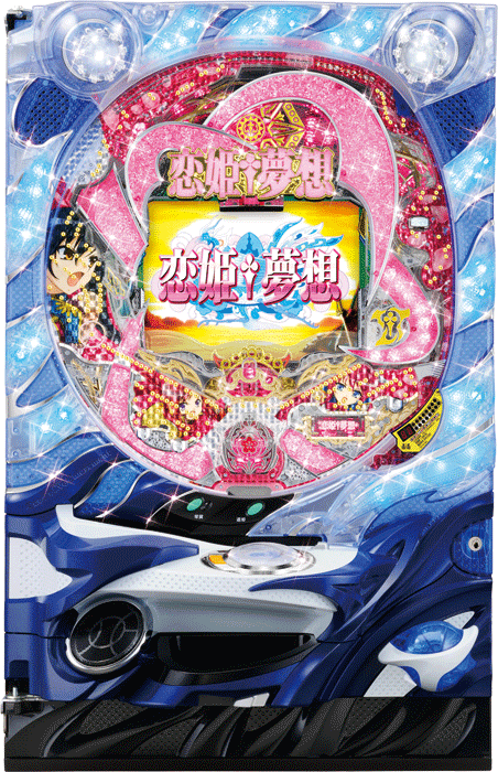 恋姫夢想 乙女、入り乱れるのこと!