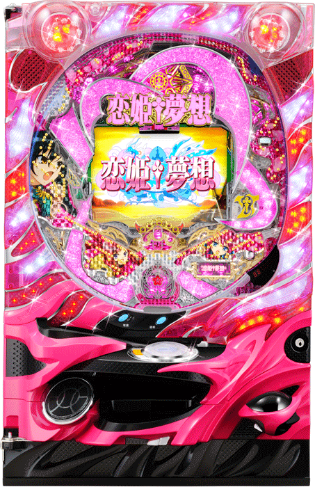 CR恋姫夢想 乙女、入り乱れるのこと！
