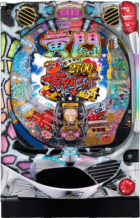 CR黄門ちゃま超寿 日本漫遊2700km 299ver.