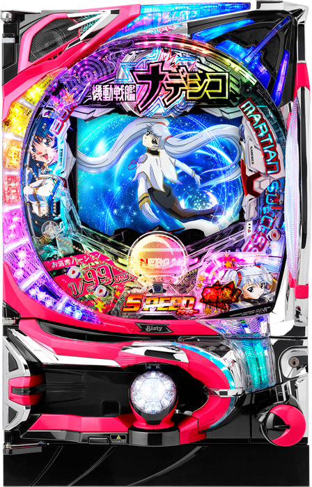 CR機動戦艦ナデシコ お気楽バージョン パチンコ・機動戦艦