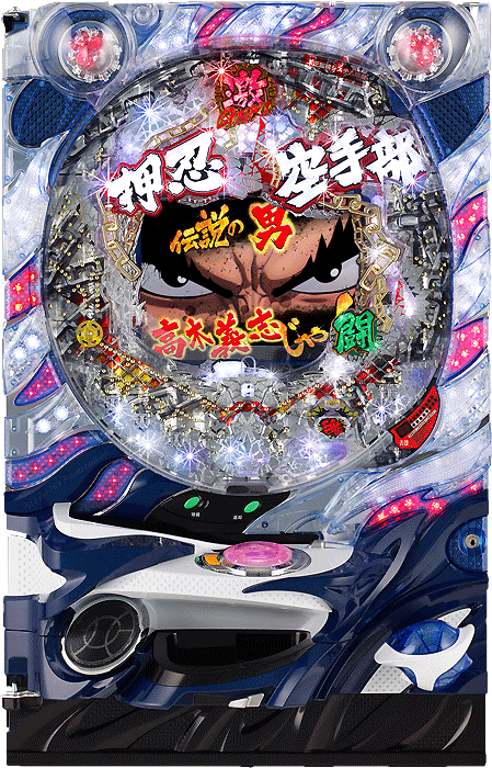 ☆セル基盤のみ☆CR押忍!!空手部 激闘編ANA（エース電研・甘デジ） CR押忍!!空手部 激闘編ANA（エース電研／エース電研）｜パチンコ