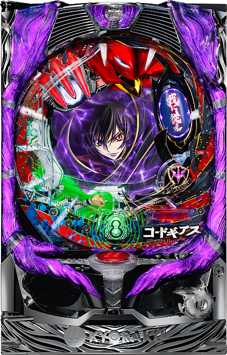 CRぱちんこコードギアス 反逆のルルーシュ