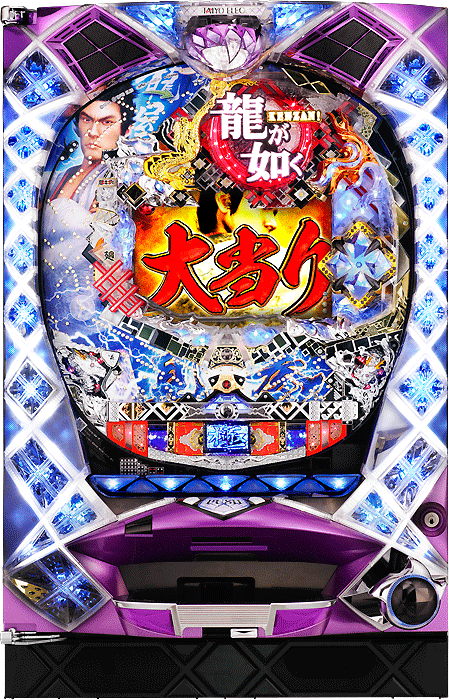 CR龍が如く 見参!閃