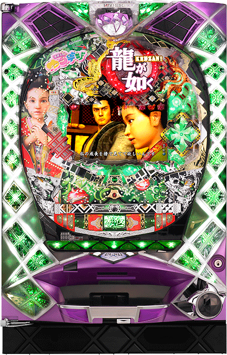 CR龍が如く 見参!宴