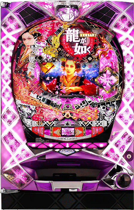 CR龍が如く 見参!遊