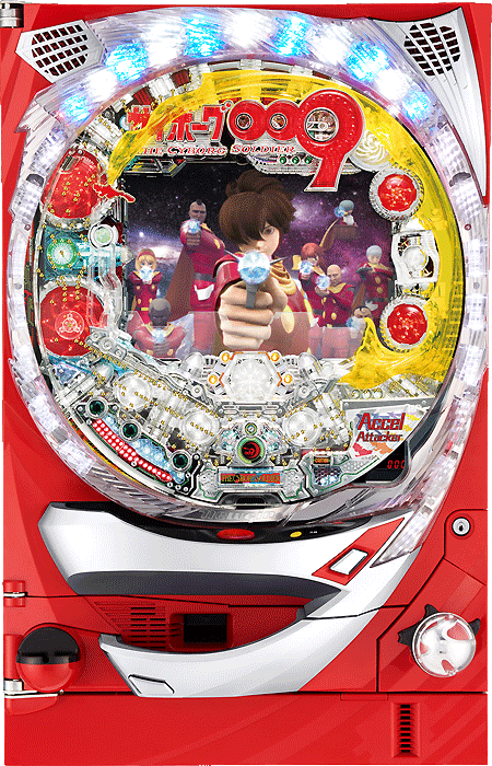 CRサイボーグ009～絆～MR-T