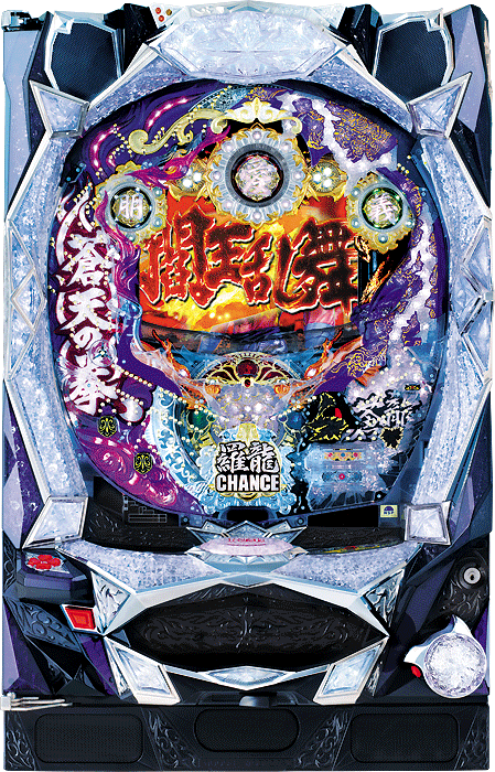 デジハネCR蒼天の拳