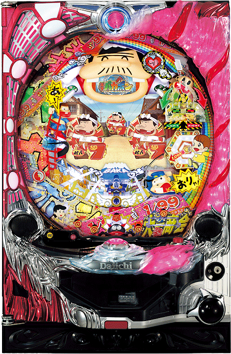 CR天才バカボン4～ガラポン三昧～