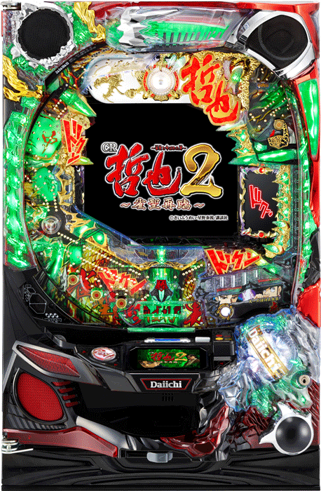 CR哲也2~雀聖再臨~