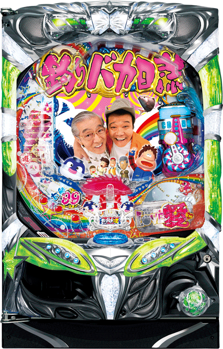 CRまわるんパチンコ釣りバカ日誌YD