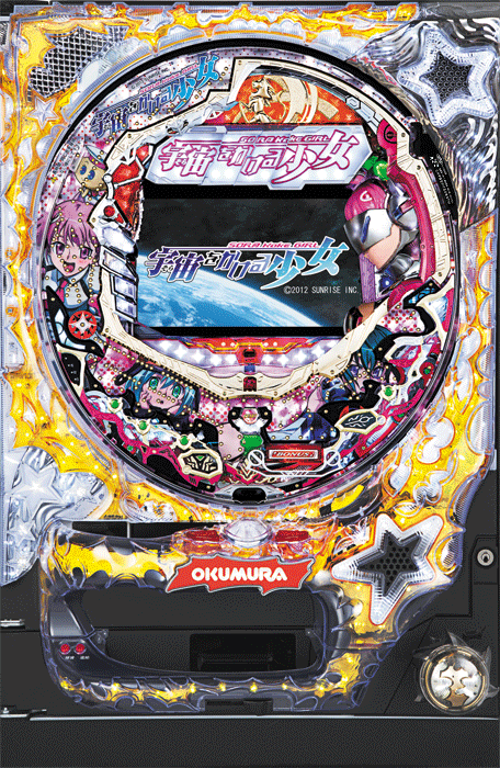 PACHINKO CR宇宙をかける少女STW