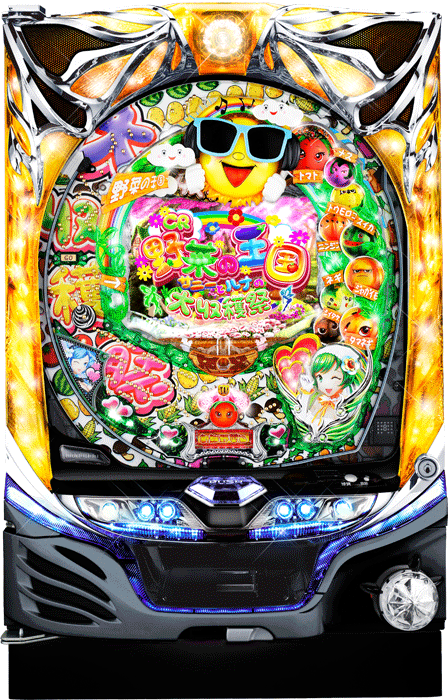 野菜の王国~サニーとルナの大収穫祭~A_筐体