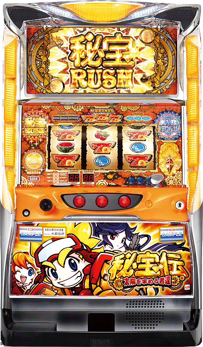 秘宝伝～太陽を求める者達～（パチスロ）設定判別・天井・ゾーン